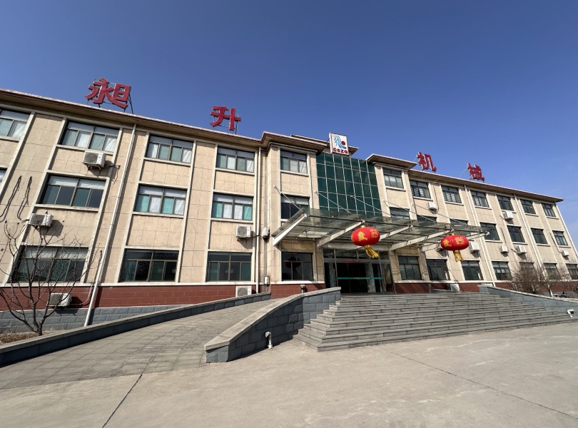Changsheng Construction Machinery Co., Ltd.